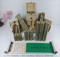 巴宜胡也佛金瓶梅秘戏图3卷-小中大三版